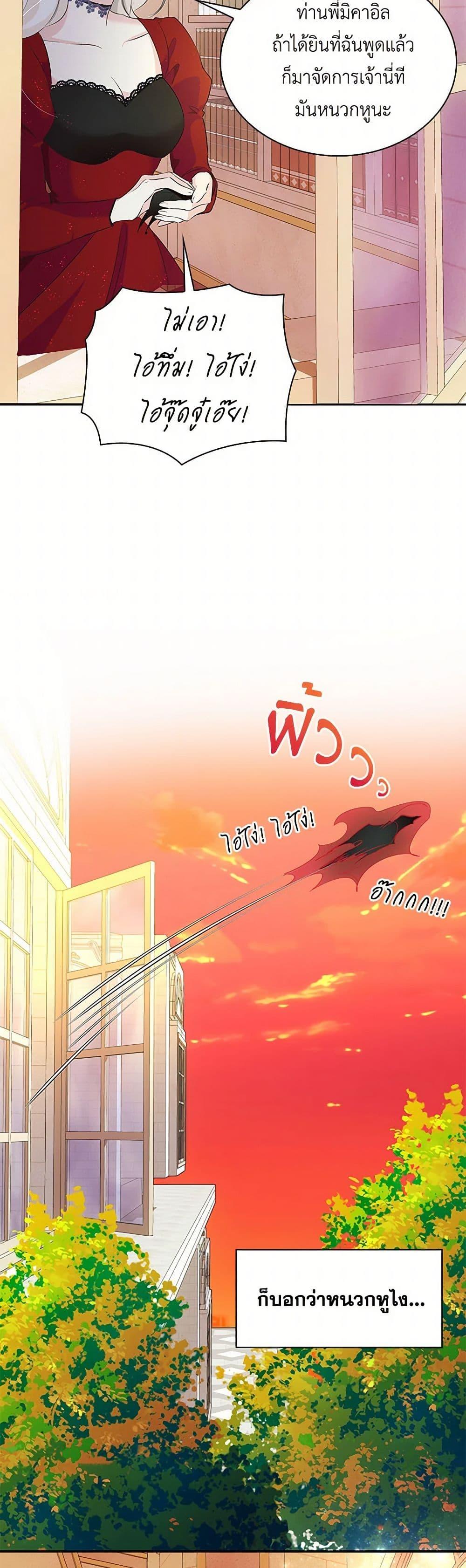 Manga-lc-com อ่านมังงะ อ่านการ์ตูน ออนไลน์ ฟรี Villains Behind the Curtains ตอนที่ 1 2 3 4 5 6 7 8 9 10 11 12 13 14 ฟรี ไม่มีโฆษณา Manga-lc - อ่าน มังงะ อ่าน การ์ตูน ออนไลน์ อ่านมังงะ ฟรี