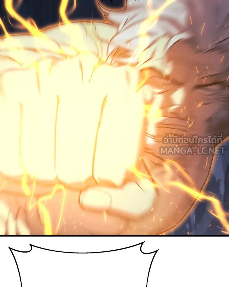 สัปดาห์นี้งดอัปตอนใหม่ ตอนที่ 36 รูปที่ 54