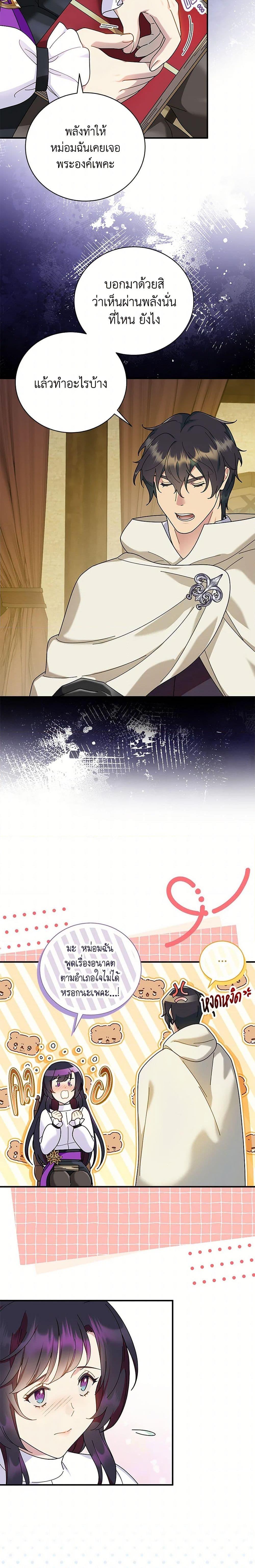 Manga-lc-com อ่านมังงะ อ่านการ์ตูน ออนไลน์ ฟรี Golden Light Gratia, The Child Loved By God ตอนที่ 1 2 3 4 5 6 7 8 9 10 11 12 13 14 ฟรี ไม่มีโฆษณา Manga-lc - อ่าน มังงะ อ่าน การ์ตูน ออนไลน์ อ่านมังงะ ฟรี