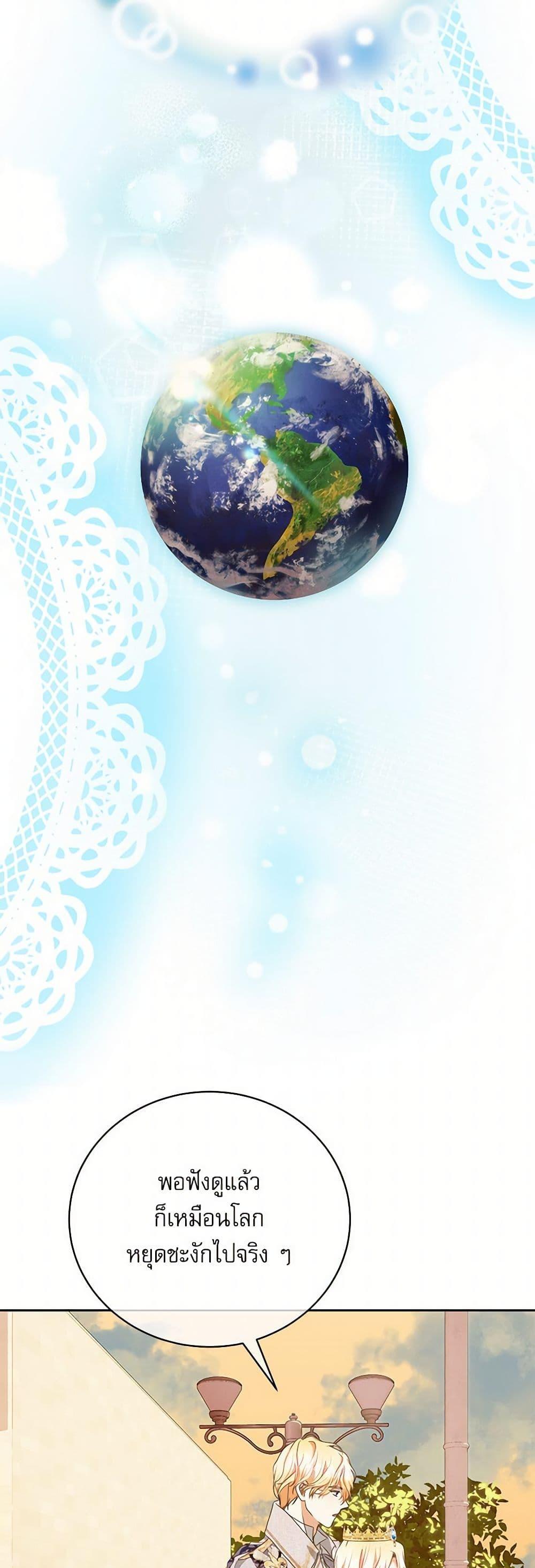 Manga-lc-com อ่านมังงะ อ่านการ์ตูน ออนไลน์ ฟรี Reborn as a Character That Never Existed ตอนที่ 1 2 3 4 5 6 7 8 9 10 11 12 13 14 ฟรี ไม่มีโฆษณา Manga-lc - อ่าน มังงะ อ่าน การ์ตูน ออนไลน์ อ่านมังงะ ฟรี