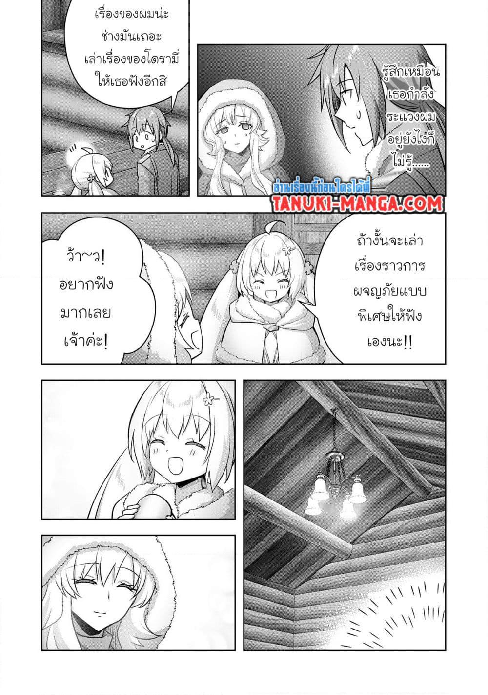 Manga-lc-com อ่านมังงะ อ่านการ์ตูน ออนไลน์ ฟรี Uketsukejo ni Kokuhaku Shitakute Girudo ni Kayoitsumetara Eiyu ni Natteta ตอนที่ 1 2 3 4 5 6 7 8 9 10 11 12 13 14 ฟรี ไม่มีโฆษณา Manga-lc - อ่าน มังงะ อ่าน การ์ตูน ออนไลน์ อ่านมังงะ ฟรี