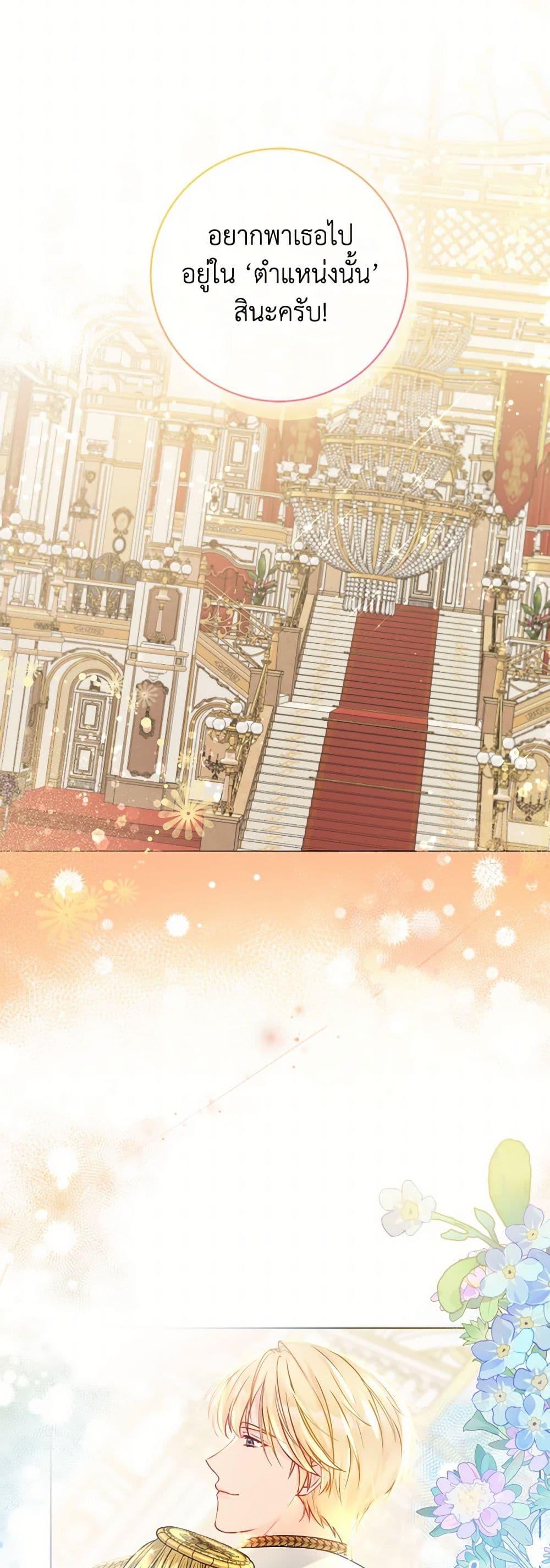 Manga-lc-com อ่านมังงะ อ่านการ์ตูน ออนไลน์ ฟรี Contractual Marriage to a Surly Duke ตอนที่ 1 2 3 4 5 6 7 8 9 10 11 12 13 14 ฟรี ไม่มีโฆษณา Manga-lc - อ่าน มังงะ อ่าน การ์ตูน ออนไลน์ อ่านมังงะ ฟรี