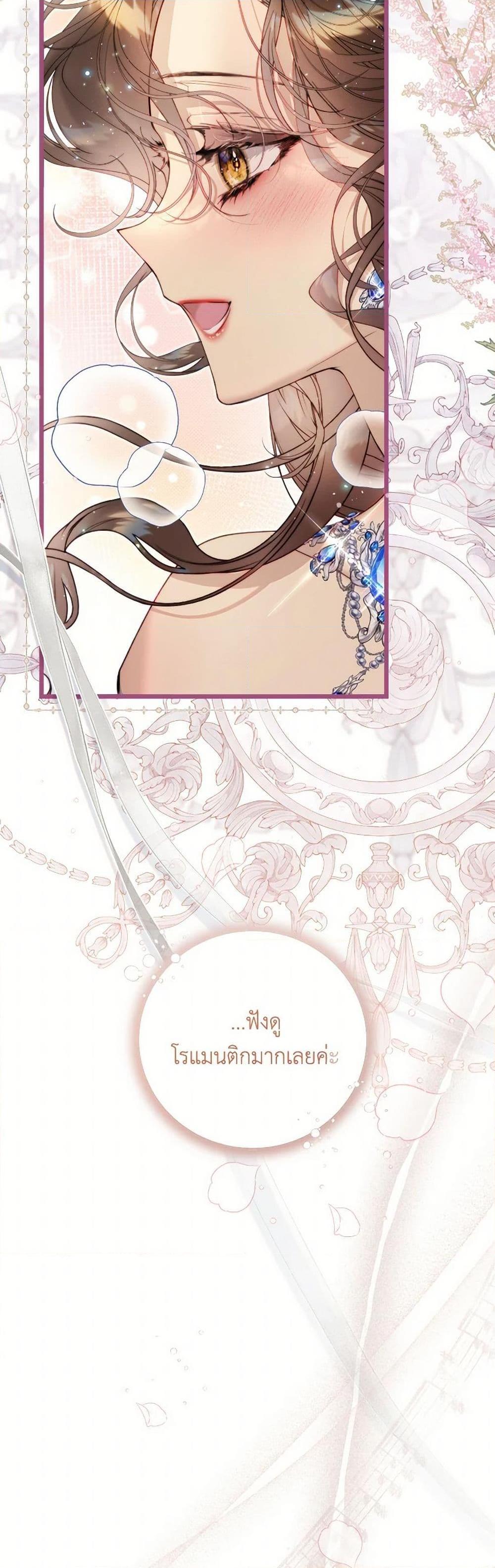 Manga-lc-com อ่านมังงะ อ่านการ์ตูน ออนไลน์ ฟรี Beatrice ตอนที่ 1 2 3 4 5 6 7 8 9 10 11 12 13 14 ฟรี ไม่มีโฆษณา Manga-lc - อ่าน มังงะ อ่าน การ์ตูน ออนไลน์ อ่านมังงะ ฟรี