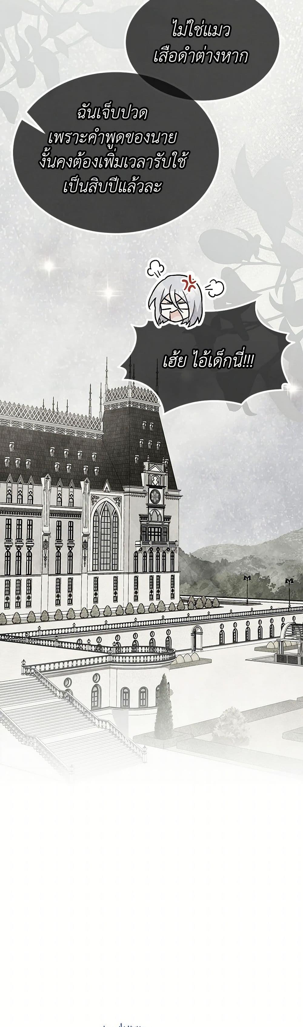 Manga-lc-com อ่านมังงะ อ่านการ์ตูน ออนไลน์ ฟรี The Symbiotic Relationship Between a Panther and a Rabbit ตอนที่ 1 2 3 4 5 6 7 8 9 10 11 12 13 14 ฟรี ไม่มีโฆษณา Manga-lc - อ่าน มังงะ อ่าน การ์ตูน ออนไลน์ อ่านมังงะ ฟรี