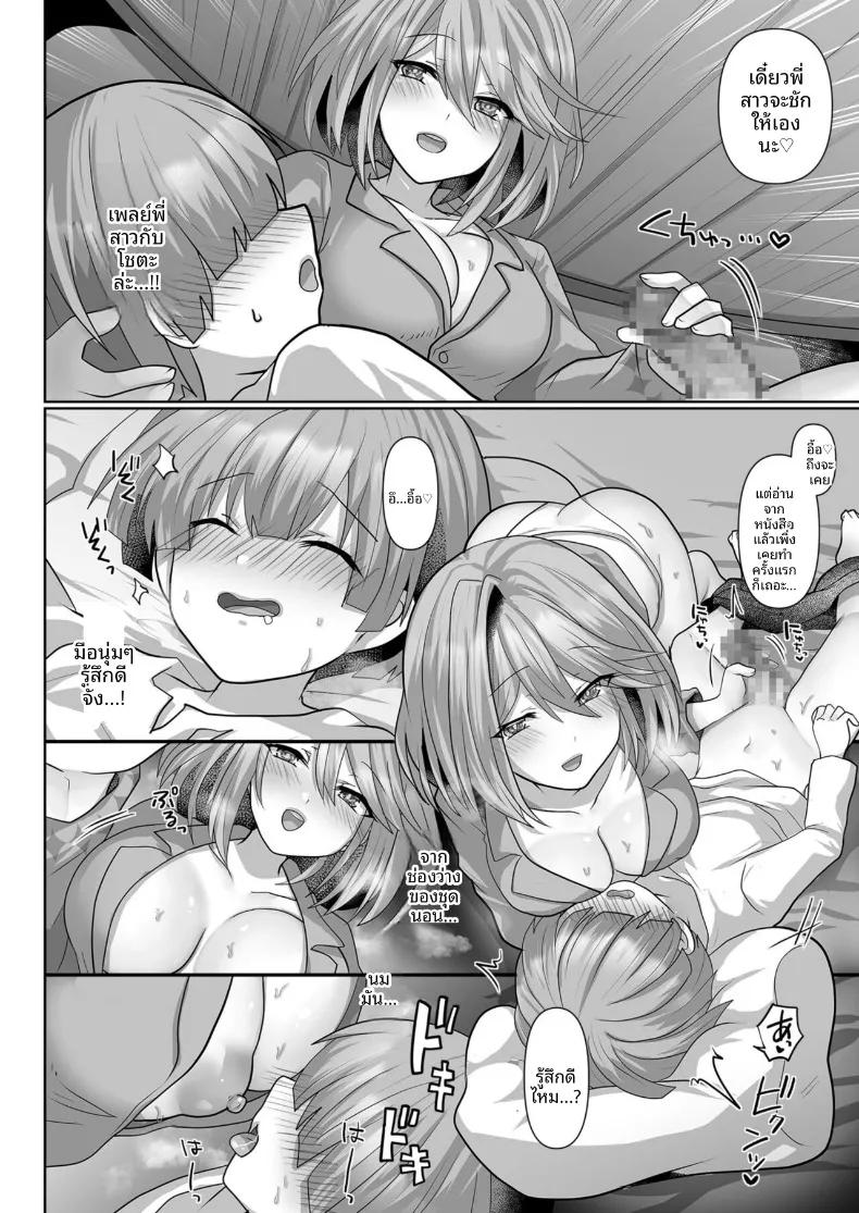Doujin-Lc- อ่าน โดจิน มังฮวา เกาหลี ญี่ปุ่น จีน แปลไทย ชีวิตฮาเร็มของคนว่างงานเกิดใหม่ในต่างโลก (Ashitaba Mofu) ตอนที่ 1 2 3 4 5 6 7 8 9 10 11 12 13 14 ฟรี ไม่มีโฆษณา อ่าน โดจิน Manhwa เกาหลี ญี่ปุ่น จีน เรามีครบ คัดมาให้เน้นๆ โดจิน 18+ รับประกันความฟินโดย  Doujin Lc