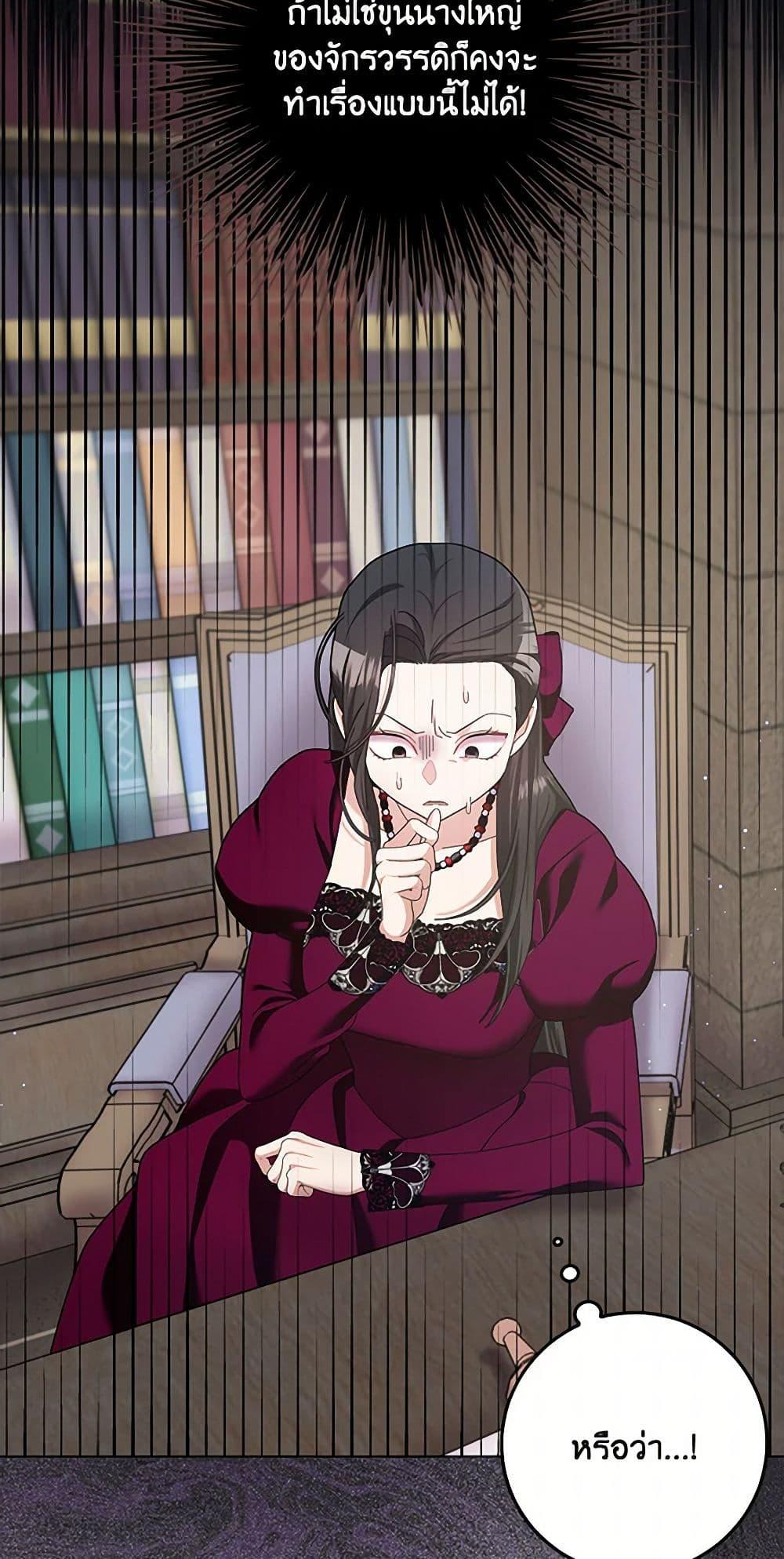 Manga-lc-com อ่านมังงะ อ่านการ์ตูน ออนไลน์ ฟรี Please Marry Me Again! ตอนที่ 1 2 3 4 5 6 7 8 9 10 11 12 13 14 ฟรี ไม่มีโฆษณา Manga-lc - อ่าน มังงะ อ่าน การ์ตูน ออนไลน์ อ่านมังงะ ฟรี