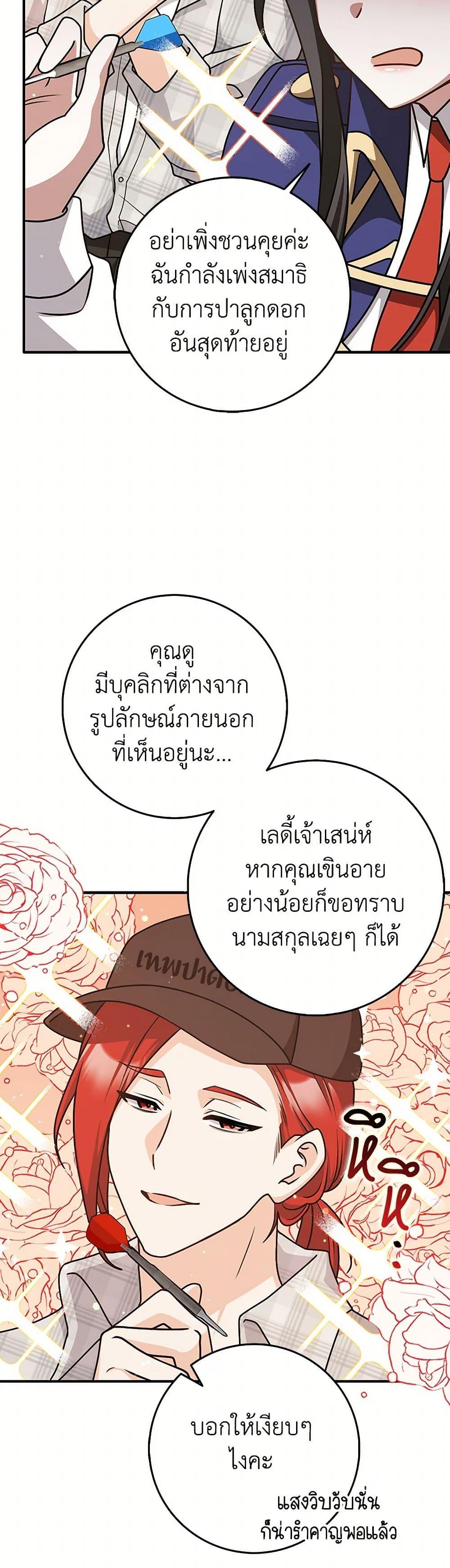 Manga-lc-com อ่านมังงะ อ่านการ์ตูน ออนไลน์ ฟรี Friends Shouldn’t Act This Way ตอนที่ 1 2 3 4 5 6 7 8 9 10 11 12 13 14 ฟรี ไม่มีโฆษณา Manga-lc - อ่าน มังงะ อ่าน การ์ตูน ออนไลน์ อ่านมังงะ ฟรี