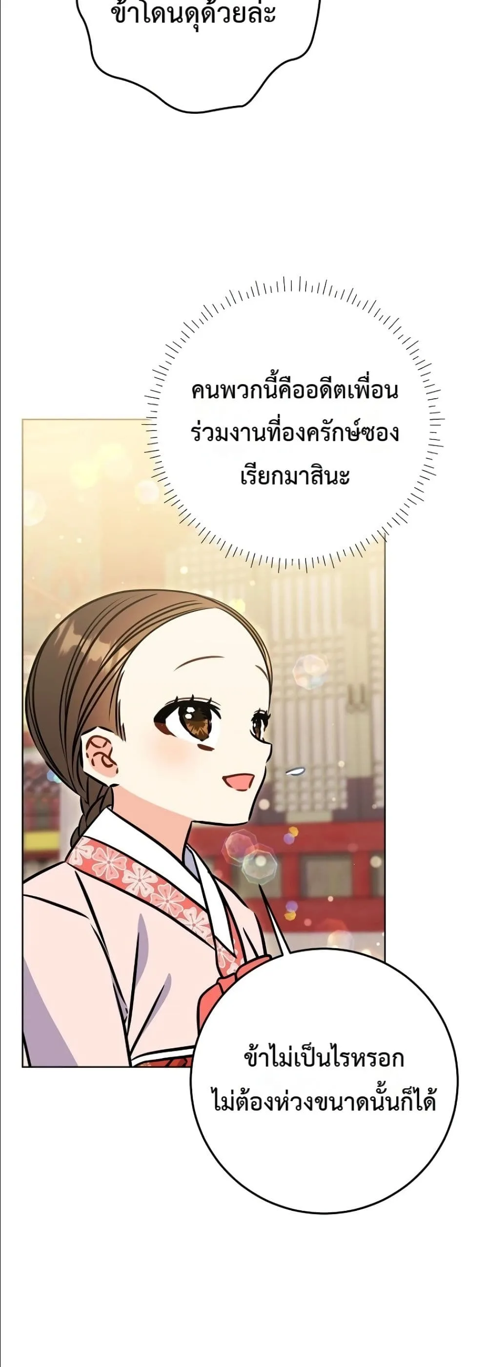 Manga-lc-com อ่านมังงะ อ่านการ์ตูน ออนไลน์ ฟรี The Princess’s Guide to a Perfect Life ตอนที่ 1 2 3 4 5 6 7 8 9 10 11 12 13 14 ฟรี ไม่มีโฆษณา Manga-lc - อ่าน มังงะ อ่าน การ์ตูน ออนไลน์ อ่านมังงะ ฟรี