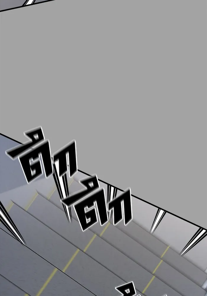 วายร้ายก็อยากมีรัก ตอนที่ 50 รูปที่ 26