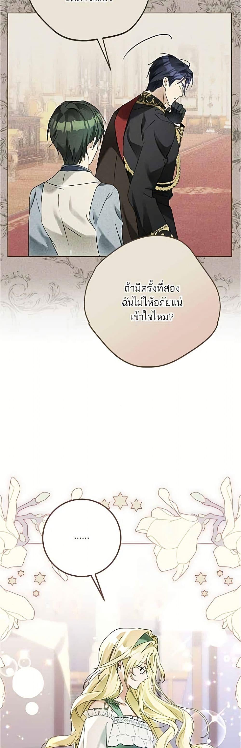 Manga-lc-com อ่านมังงะ อ่านการ์ตูน ออนไลน์ ฟรี Became the Duke’s Male Servant ตอนที่ 1 2 3 4 5 6 7 8 9 10 11 12 13 14 ฟรี ไม่มีโฆษณา Manga-lc - อ่าน มังงะ อ่าน การ์ตูน ออนไลน์ อ่านมังงะ ฟรี