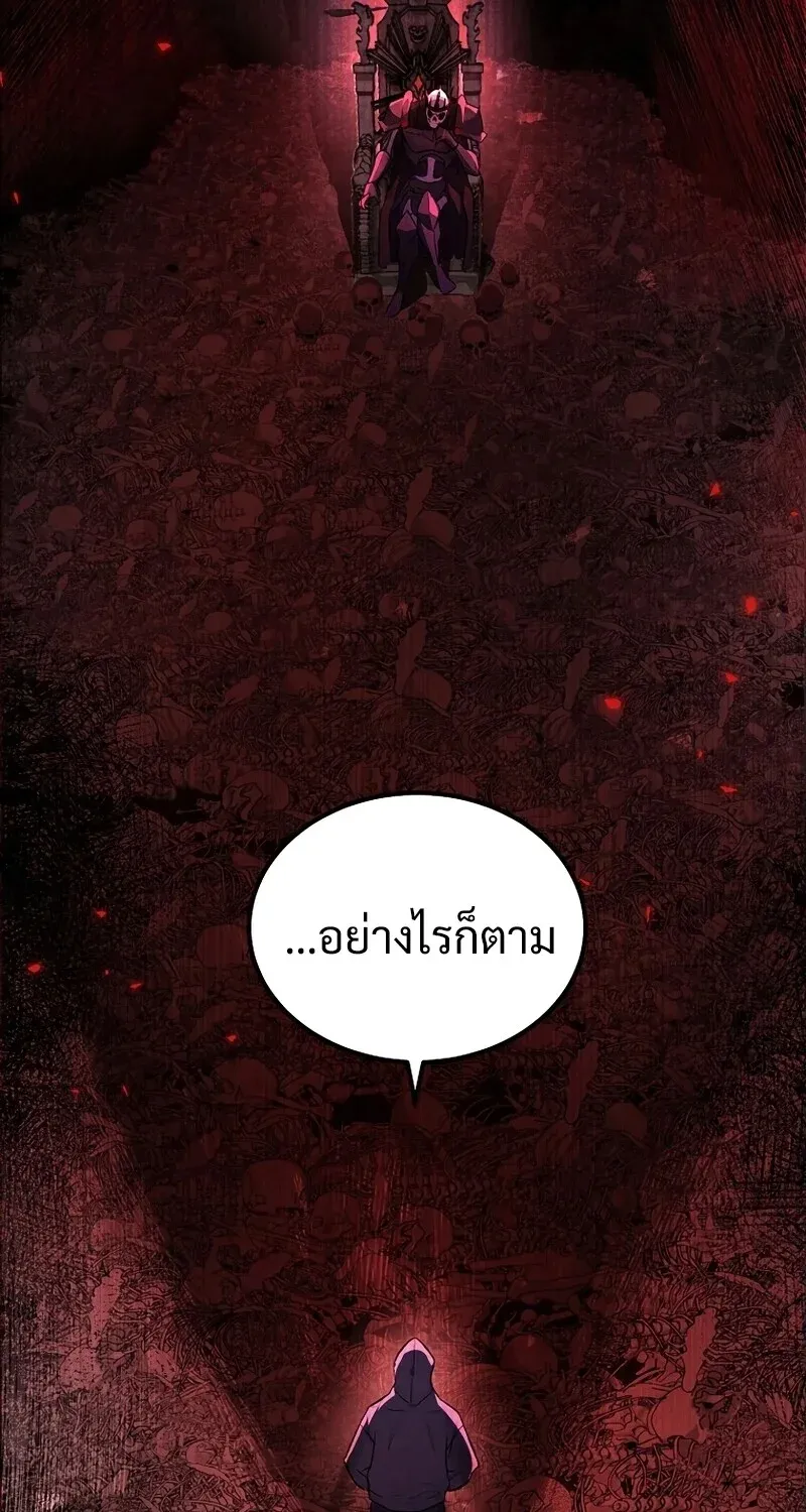 The Hero Returns ตอนที่ ตอนที่ 130 รูปที่ 98