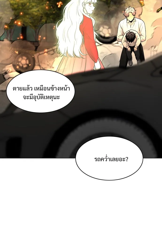 JAKDU ตอนที่ 64 รูปที่ 109