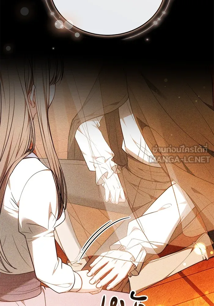 เจ้าสาวอัคนีดำ ตอนที่ 56 รูปที่ 60