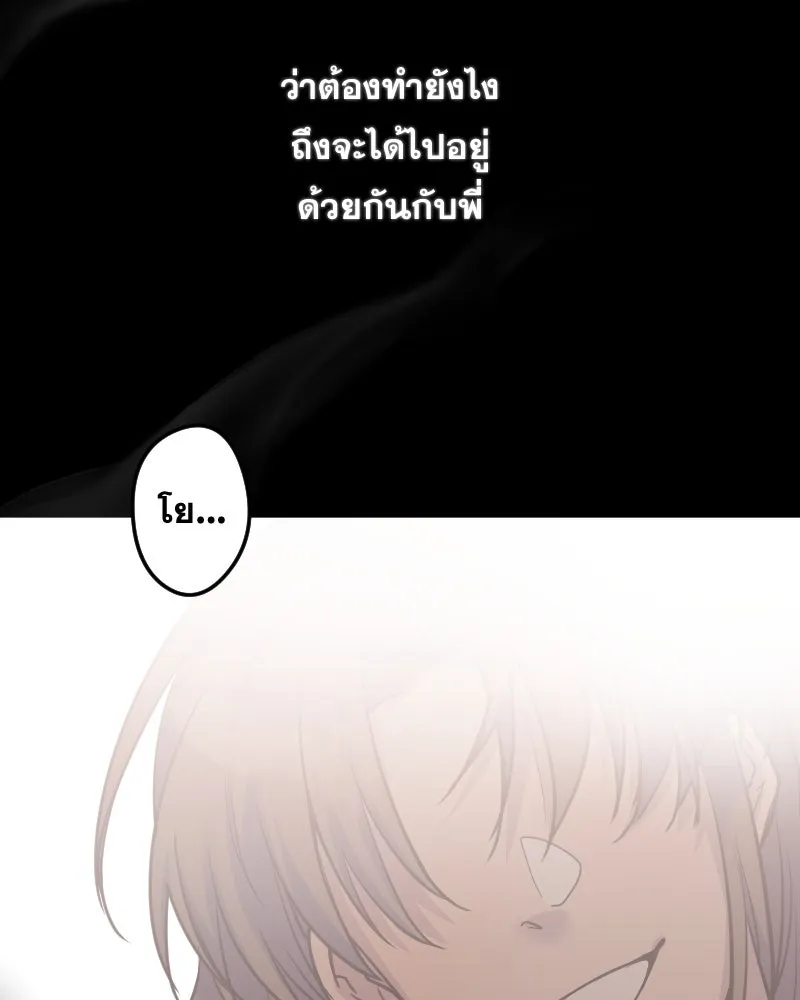 Promise of Death ตอนที่ ep7  ผู้ช่วยชีวิต (tw  ฆ่าตัวตาย) รูปที่ 14