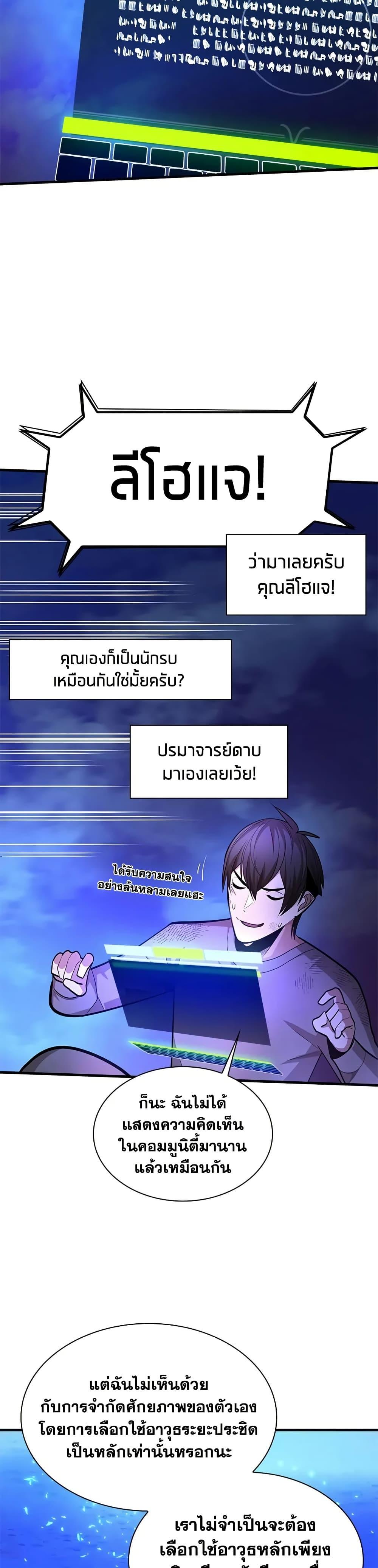 Manga-lc-com อ่านมังงะ อ่านการ์ตูน ออนไลน์ ฟรี The Tutorial is Too Hard ตอนที่ 1 2 3 4 5 6 7 8 9 10 11 12 13 14 ฟรี ไม่มีโฆษณา Manga-lc - อ่าน มังงะ อ่าน การ์ตูน ออนไลน์ อ่านมังงะ ฟรี