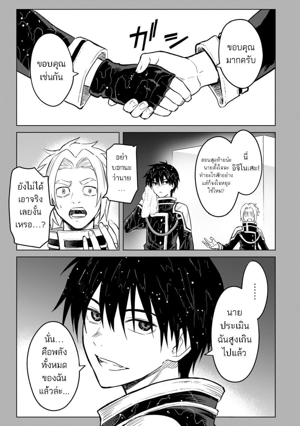 Manga-lc-com อ่านมังงะ อ่านการ์ตูน ออนไลน์ ฟรี Jibun wo SSS-Kyuu da to Omoikondeiru C-Kyuu Majutsu Gakusei ตอนที่ 1 2 3 4 5 6 7 8 9 10 11 12 13 14 ฟรี ไม่มีโฆษณา Manga-lc - อ่าน มังงะ อ่าน การ์ตูน ออนไลน์ อ่านมังงะ ฟรี