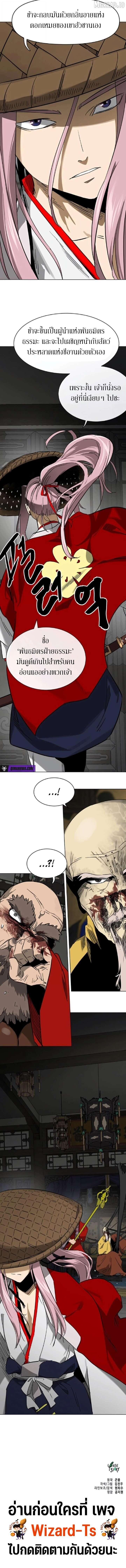 Manga-lc-com อ่านมังงะ อ่านการ์ตูน ออนไลน์ ฟรี Infinite Level Up In Murim ตอนที่ 1 2 3 4 5 6 7 8 9 10 11 12 13 14 ฟรี ไม่มีโฆษณา Manga-lc - อ่าน มังงะ อ่าน การ์ตูน ออนไลน์ อ่านมังงะ ฟรี