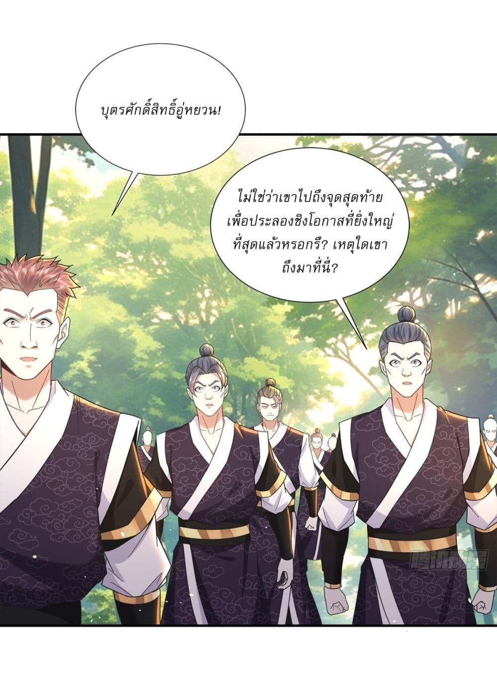 Manga-lc-com อ่านมังงะ อ่านการ์ตูน ออนไลน์ ฟรี As An Immortal, I Only Practice Forbidden Arts ตอนที่ 1 2 3 4 5 6 7 8 9 10 11 12 13 14 ฟรี ไม่มีโฆษณา Manga-lc - อ่าน มังงะ อ่าน การ์ตูน ออนไลน์ อ่านมังงะ ฟรี