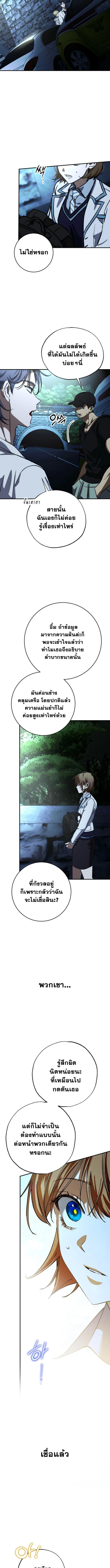 Manga-lc-com อ่านมังงะ อ่านการ์ตูน ออนไลน์ ฟรี Night of Shadows ตอนที่ 1 2 3 4 5 6 7 8 9 10 11 12 13 14 ฟรี ไม่มีโฆษณา Manga-lc - อ่าน มังงะ อ่าน การ์ตูน ออนไลน์ อ่านมังงะ ฟรี