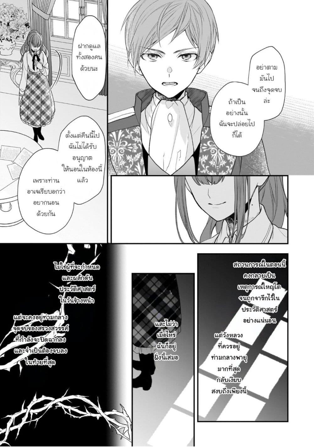 Manga-lc-com อ่านมังงะ อ่านการ์ตูน ออนไลน์ ฟรี Ookami Ryoushu no Ojousama ตอนที่ 1 2 3 4 5 6 7 8 9 10 11 12 13 14 ฟรี ไม่มีโฆษณา Manga-lc - อ่าน มังงะ อ่าน การ์ตูน ออนไลน์ อ่านมังงะ ฟรี