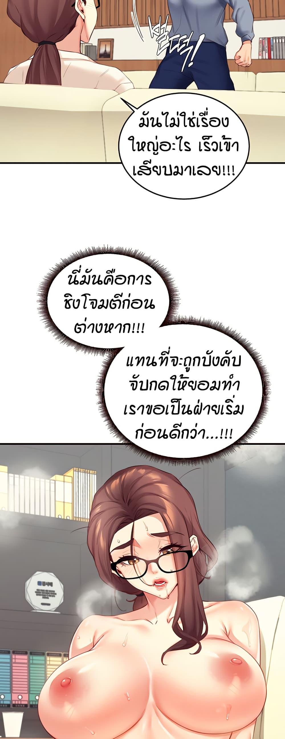 Doujin-Lc- อ่าน โดจิน มังฮวา เกาหลี ญี่ปุ่น จีน แปลไทย An Introduction to MILFs ตอนที่ 1 2 3 4 5 6 7 8 9 10 11 12 13 14 ฟรี ไม่มีโฆษณา อ่าน โดจิน Manhwa เกาหลี ญี่ปุ่น จีน เรามีครบ คัดมาให้เน้นๆ โดจิน 18+ รับประกันความฟินโดย  Doujin Lc
