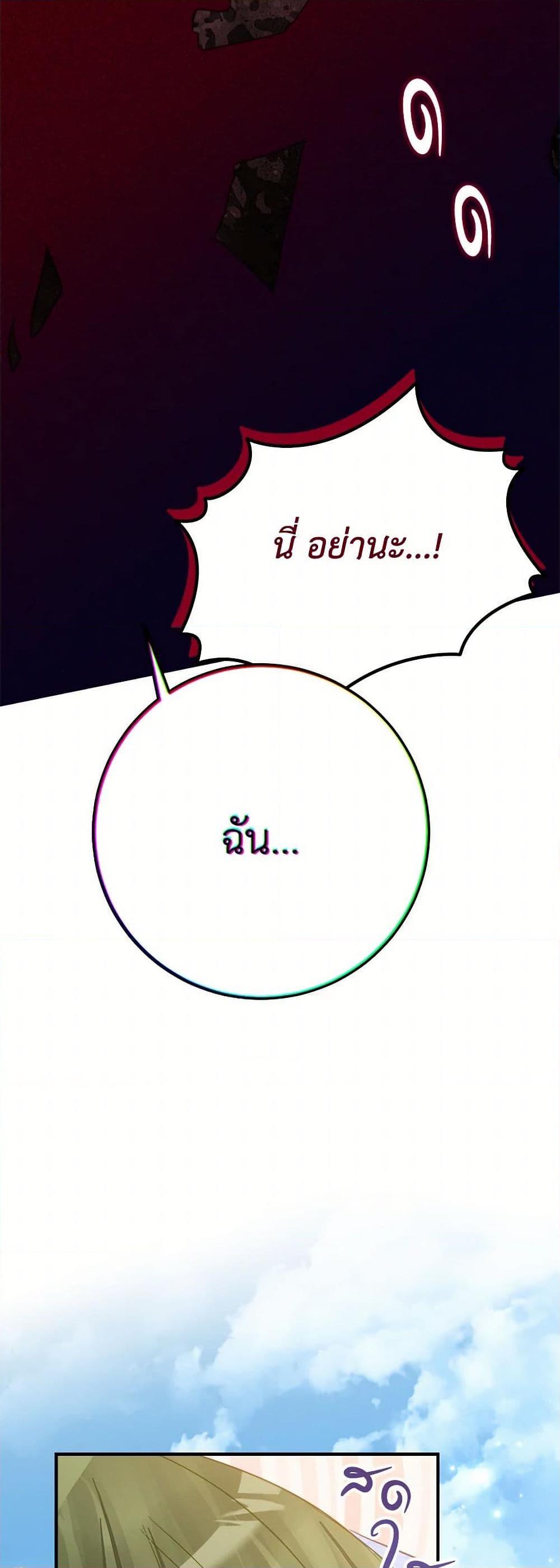 Manga-lc-com อ่านมังงะ อ่านการ์ตูน ออนไลน์ ฟรี The Doomed House’s Contract Daughter ตอนที่ 1 2 3 4 5 6 7 8 9 10 11 12 13 14 ฟรี ไม่มีโฆษณา Manga-lc - อ่าน มังงะ อ่าน การ์ตูน ออนไลน์ อ่านมังงะ ฟรี