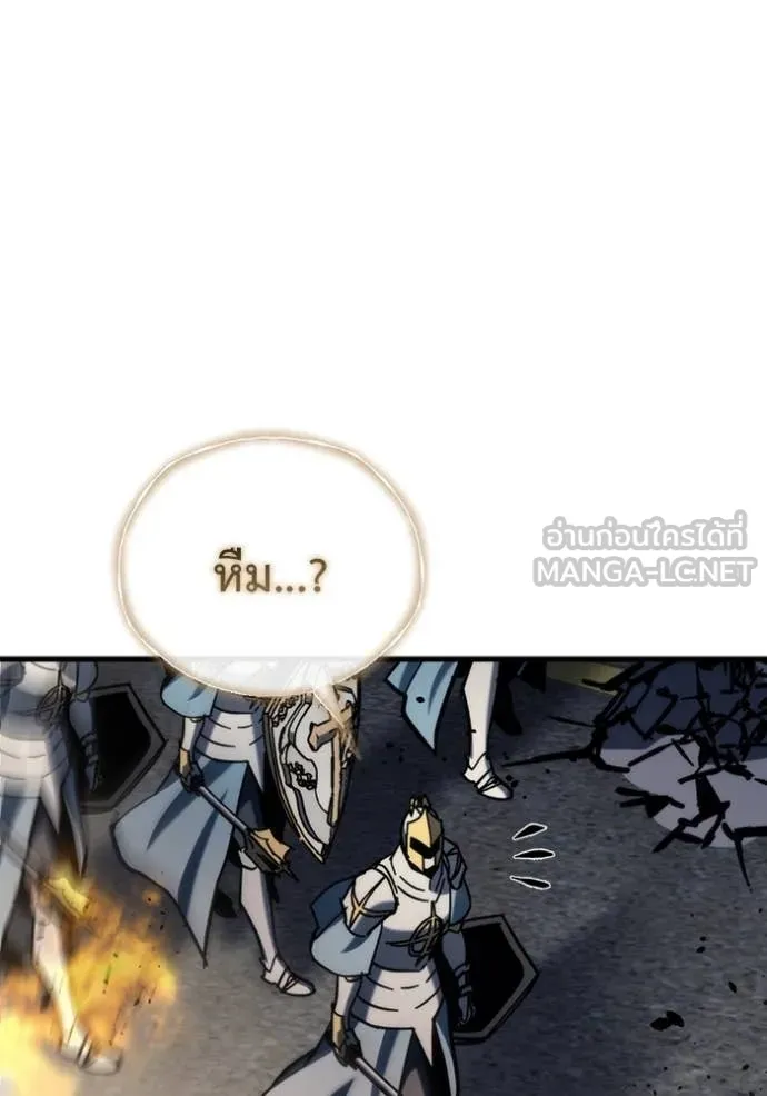 โกดังลับหลังโลกแตก ตอนที่ 30 รูปที่ 152