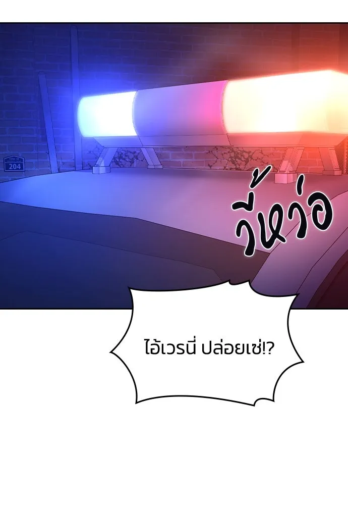 รักแล้วห้ามเลิก ตอนที่ 51 รูปที่ 134