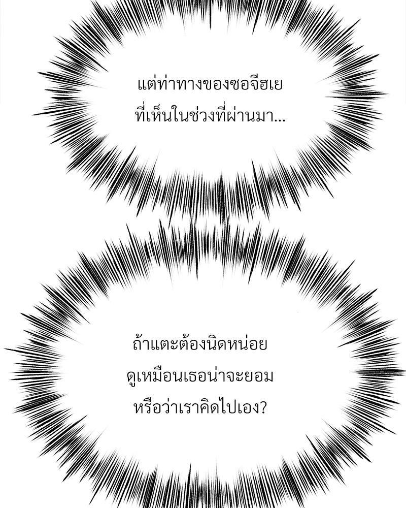 Doujin-Lc- อ่าน โดจิน มังฮวา เกาหลี ญี่ปุ่น จีน แปลไทย Do You Like to Exerc ตอนที่ 1 2 3 4 5 6 7 8 9 10 11 12 13 14 ฟรี ไม่มีโฆษณา อ่าน โดจิน Manhwa เกาหลี ญี่ปุ่น จีน เรามีครบ คัดมาให้เน้นๆ โดจิน 18+ รับประกันความฟินโดย  Doujin Lc