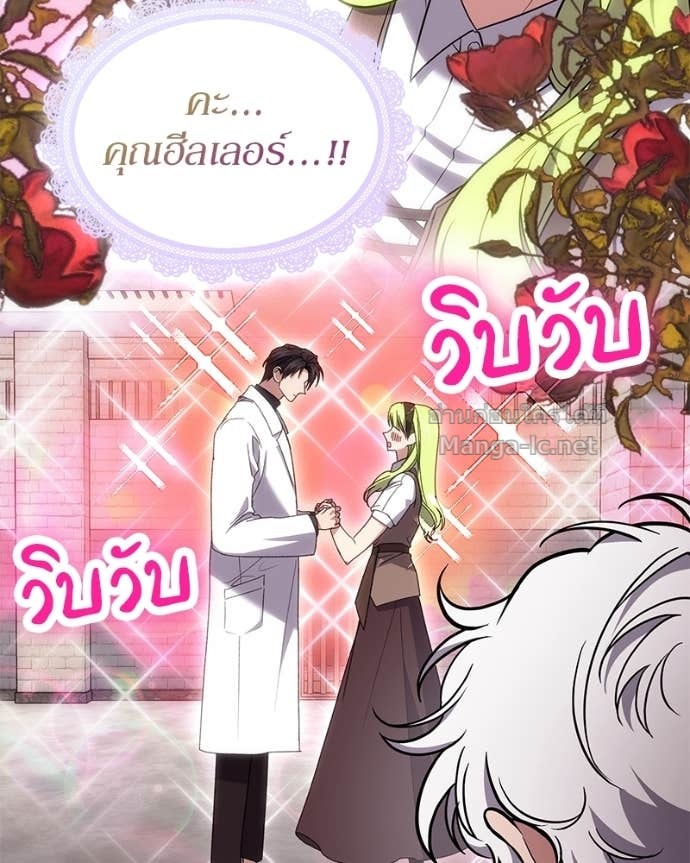 Doujin-Lc- อ่าน โดจิน มังฮวา เกาหลี ญี่ปุ่น จีน แปลไทย ฮีลเลอร์กำมะลอ ตอนที่ 1 2 3 4 5 6 7 8 9 10 11 12 13 14 ฟรี ไม่มีโฆษณา อ่าน โดจิน Manhwa เกาหลี ญี่ปุ่น จีน เรามีครบ คัดมาให้เน้นๆ โดจิน 18+ รับประกันความฟินโดย Doujin Lc