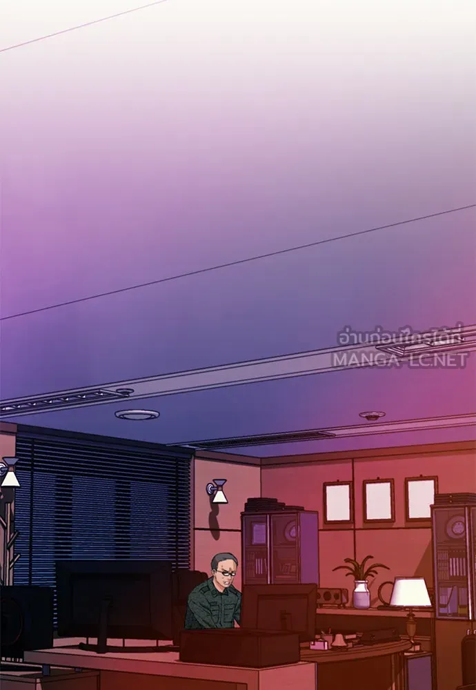 ดรูอิดแห่งสถานีโซล ตอนที่ 15 รูปที่ 177