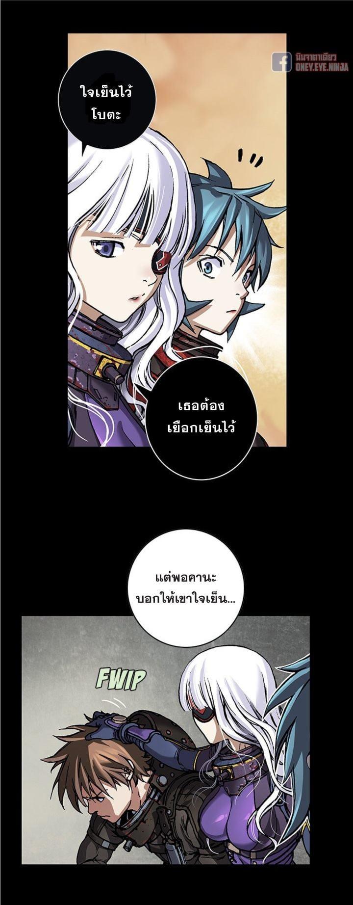 Manga-lc-com อ่านมังงะ อ่านการ์ตูน ออนไลน์ ฟรี Leviathan เลวีอาธาน อสูรกายใต้สมุทร ตอนที่ 1 2 3 4 5 6 7 8 9 10 11 12 13 14 ฟรี ไม่มีโฆษณา Manga-lc - อ่าน มังงะ อ่าน การ์ตูน ออนไลน์ อ่านมังงะ ฟรี