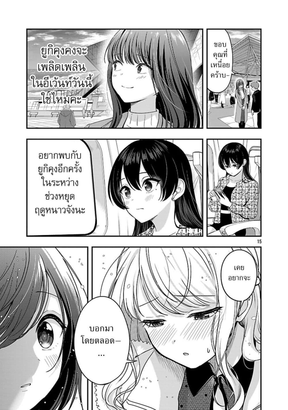 Manga-lc-com อ่านมังงะ อ่านการ์ตูน ออนไลน์ ฟรี Shitsuren Shita Node Vtuber Hajimeta ตอนที่ 1 2 3 4 5 6 7 8 9 10 11 12 13 14 ฟรี ไม่มีโฆษณา Manga-lc - อ่าน มังงะ อ่าน การ์ตูน ออนไลน์ อ่านมังงะ ฟรี