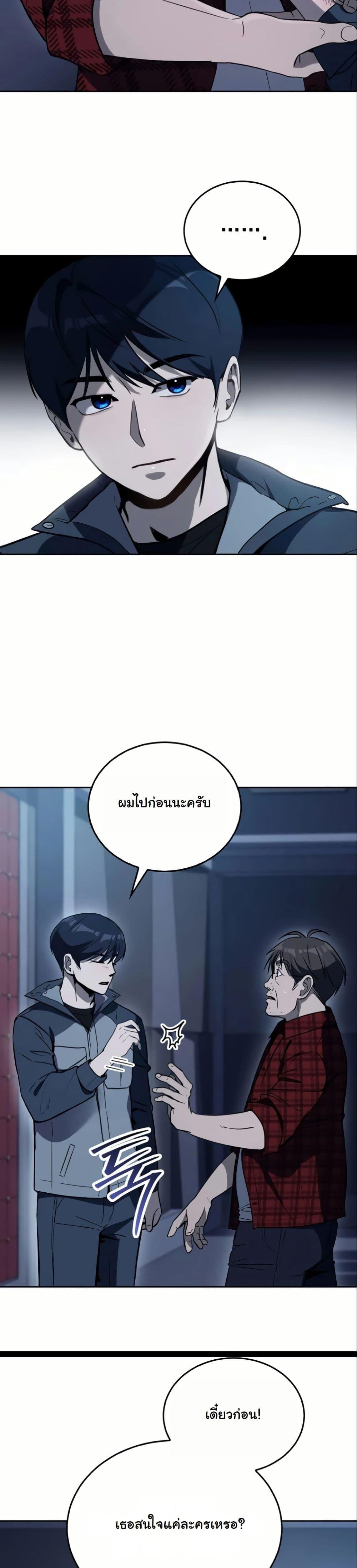 Manga-lc-com อ่านมังงะ อ่านการ์ตูน ออนไลน์ ฟรี A Thousand Faces ตอนที่ 1 2 3 4 5 6 7 8 9 10 11 12 13 14 ฟรี ไม่มีโฆษณา Manga-lc - อ่าน มังงะ อ่าน การ์ตูน ออนไลน์ อ่านมังงะ ฟรี