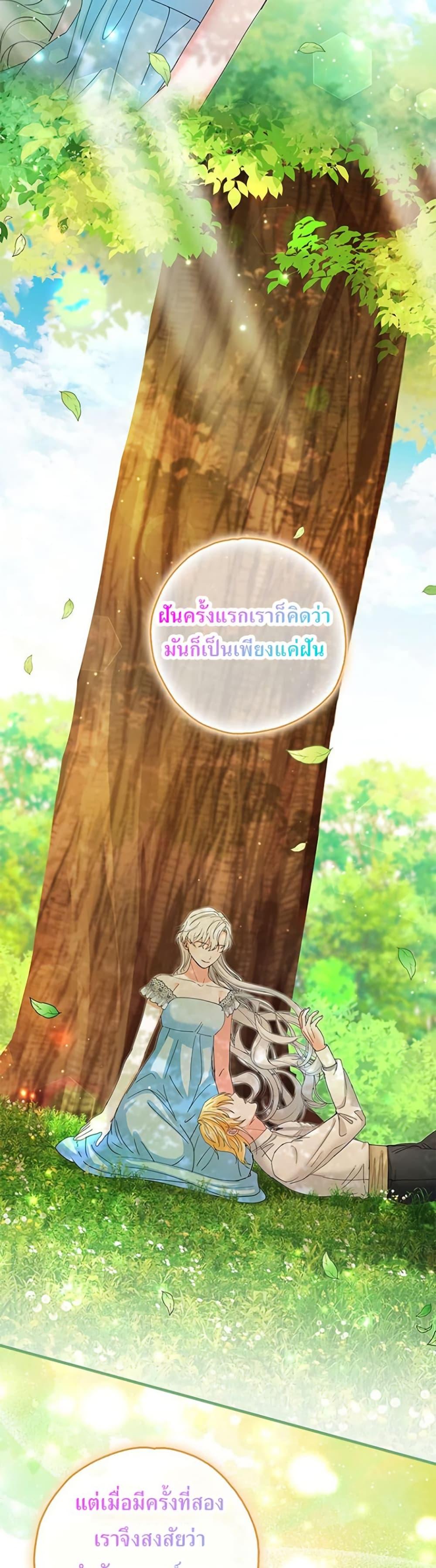 Manga-lc-com อ่านมังงะ อ่านการ์ตูน ออนไลน์ ฟรี I Became the Emperor’s Cat ตอนที่ 1 2 3 4 5 6 7 8 9 10 11 12 13 14 ฟรี ไม่มีโฆษณา Manga-lc - อ่าน มังงะ อ่าน การ์ตูน ออนไลน์ อ่านมังงะ ฟรี