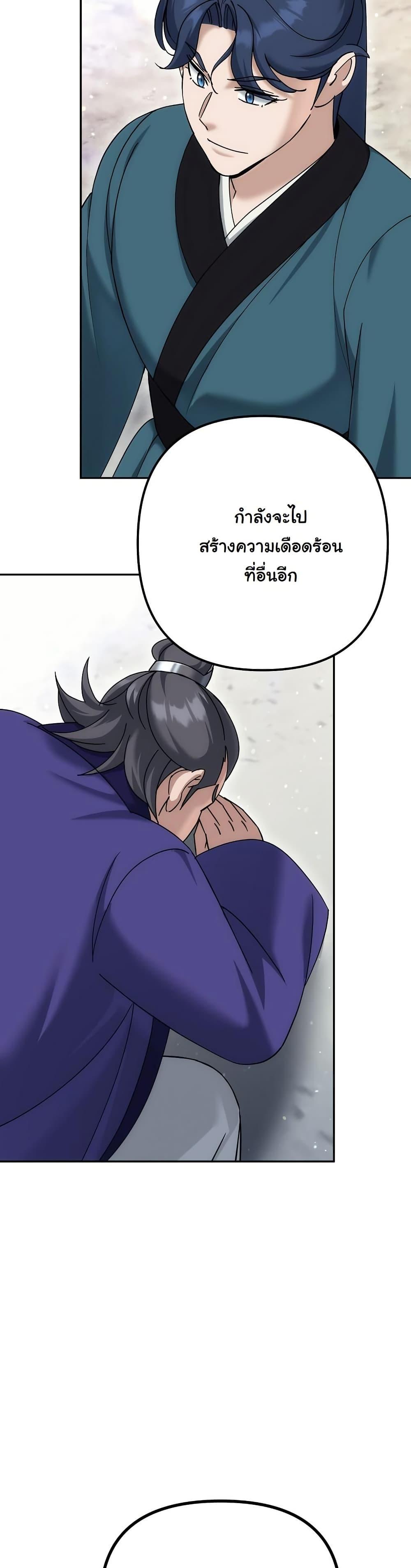 Manga-lc-com อ่านมังงะ อ่านการ์ตูน ออนไลน์ ฟรี The Eunuch’s Second Life ตอนที่ 1 2 3 4 5 6 7 8 9 10 11 12 13 14 ฟรี ไม่มีโฆษณา Manga-lc - อ่าน มังงะ อ่าน การ์ตูน ออนไลน์ อ่านมังงะ ฟรี