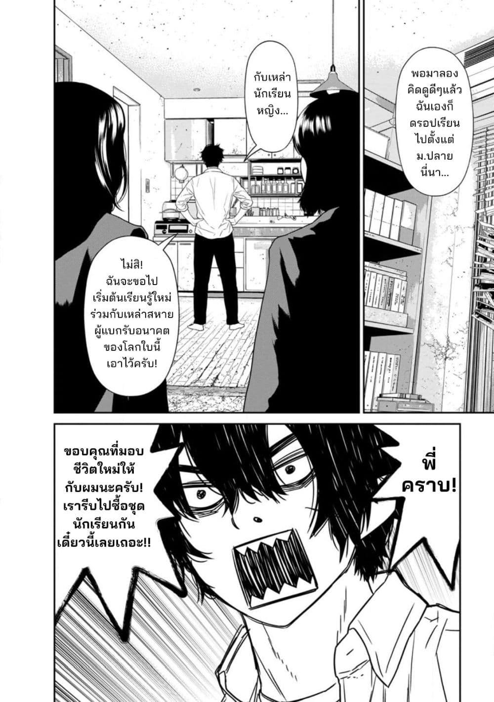 Manga-lc-com อ่านมังงะ อ่านการ์ตูน ออนไลน์ ฟรี Dungeon de Tatakaitsuzukete 20-nen no Doutei Yuusha, Chijou ni Modottara Danjoubi 11000 no Sekai Datta ตอนที่ 1 2 3 4 5 6 7 8 9 10 11 12 13 14 ฟรี ไม่มีโฆษณา Manga-lc - อ่าน มังงะ อ่าน การ์ตูน ออนไลน์ อ่านมังงะ ฟรี