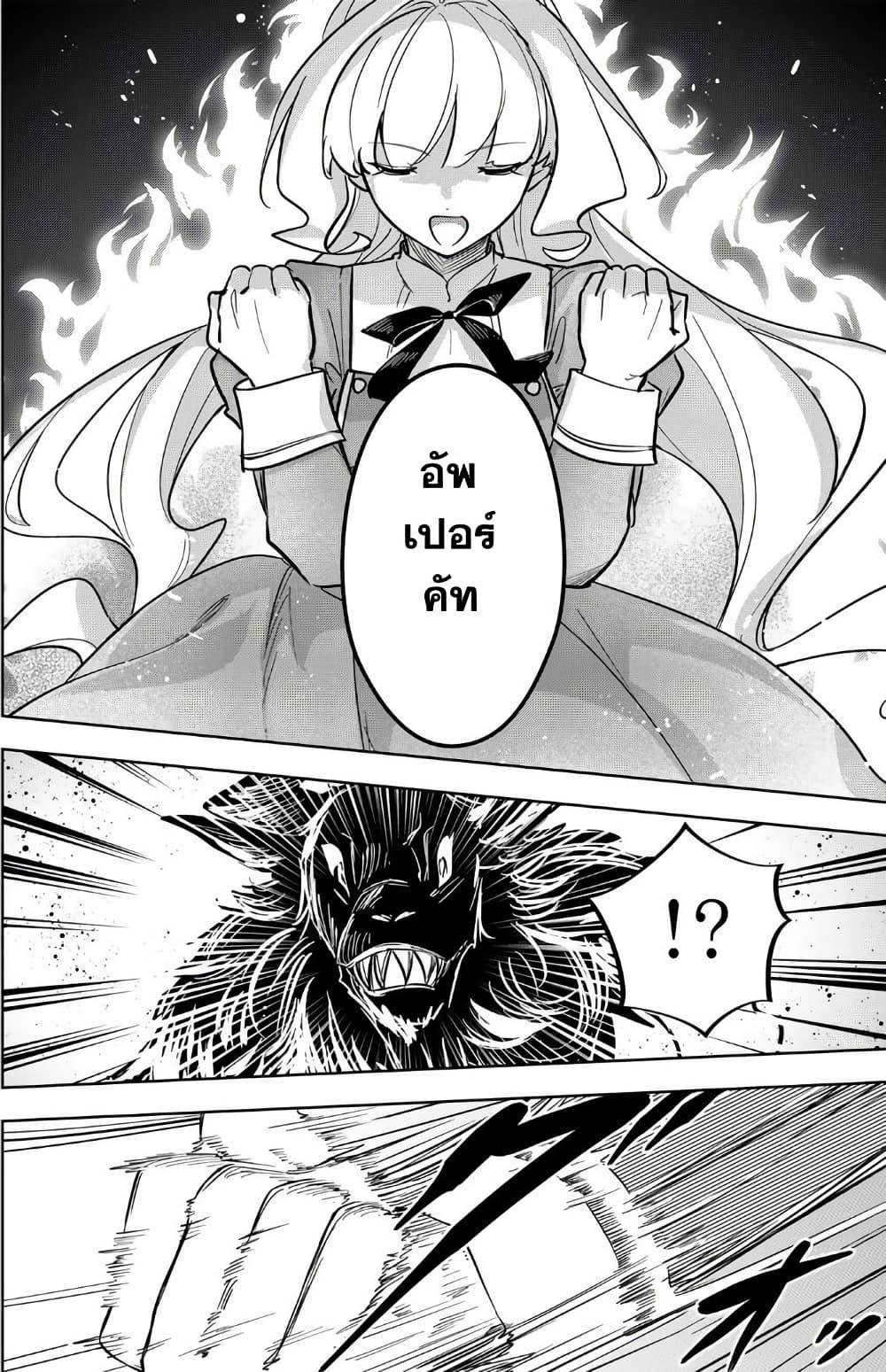 Manga-lc-com อ่านมังงะ อ่านการ์ตูน ออนไลน์ ฟรี Koujo Tensei Densetsu no Dai Madoushi ตอนที่ 1 2 3 4 5 6 7 8 9 10 11 12 13 14 ฟรี ไม่มีโฆษณา Manga-lc - อ่าน มังงะ อ่าน การ์ตูน ออนไลน์ อ่านมังงะ ฟรี