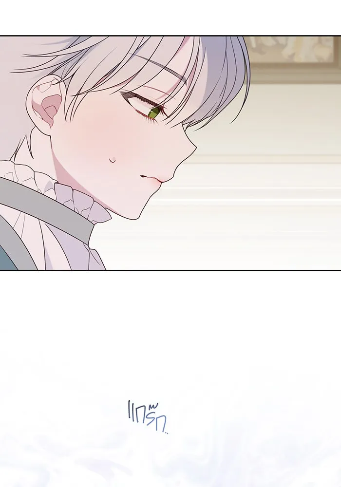 หนูน้อยทรราช ตอนที่ 29 รูปที่ 68