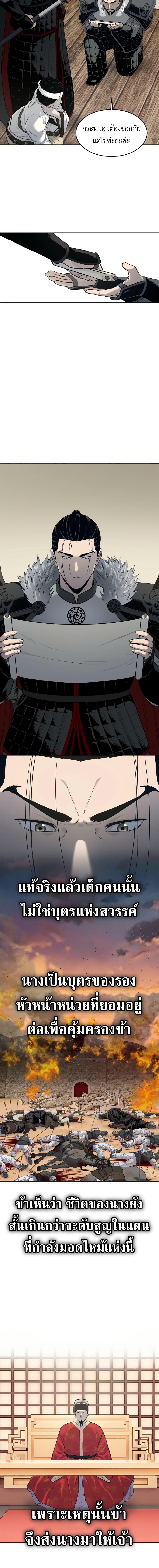 Manga-lc-com อ่านมังงะ อ่านการ์ตูน ออนไลน์ ฟรี The Iron Emperor ตอนที่ 1 2 3 4 5 6 7 8 9 10 11 12 13 14 ฟรี ไม่มีโฆษณา Manga-lc - อ่าน มังงะ อ่าน การ์ตูน ออนไลน์ อ่านมังงะ ฟรี