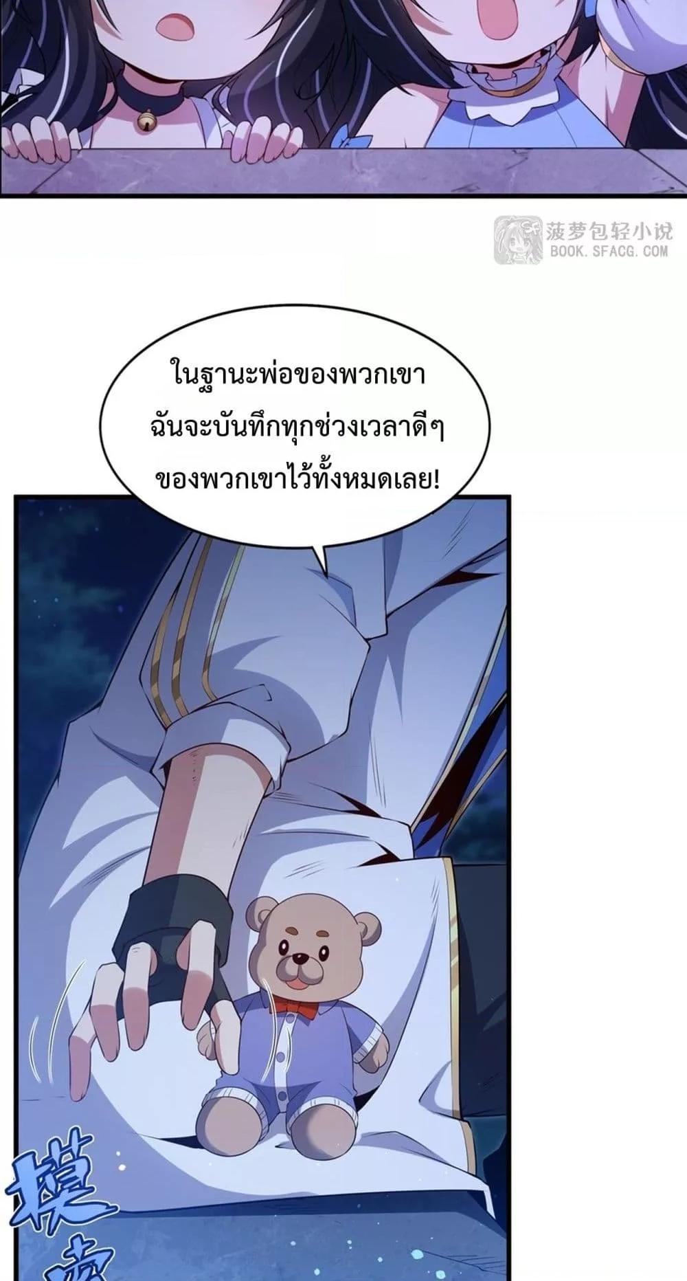 Manga-lc-com อ่านมังงะ อ่านการ์ตูน ออนไลน์ ฟรี MalevolentDrag ตอนที่ 1 2 3 4 5 6 7 8 9 10 11 12 13 14 ฟรี ไม่มีโฆษณา Manga-lc - อ่าน มังงะ อ่าน การ์ตูน ออนไลน์ อ่านมังงะ ฟรี