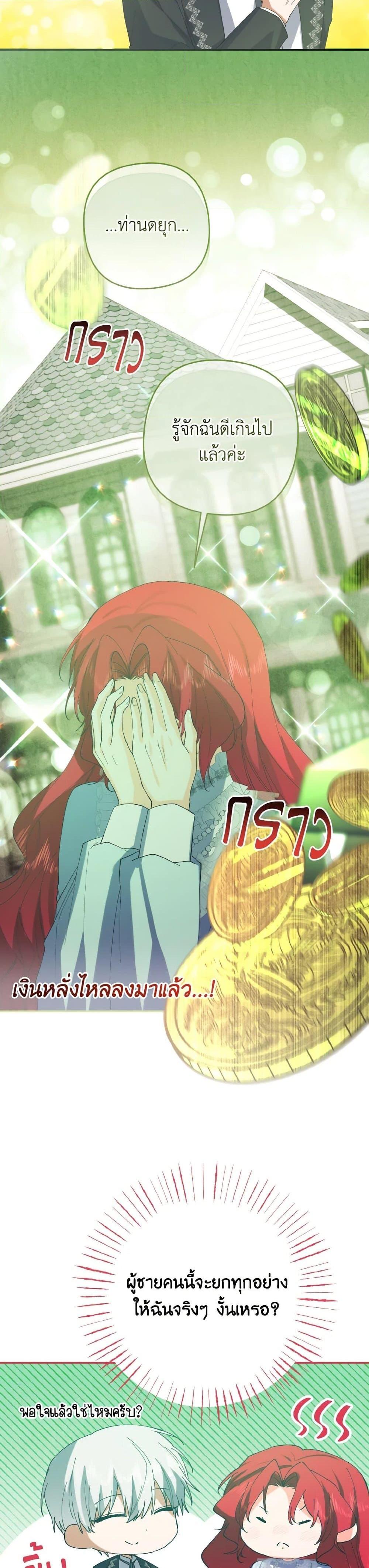 Manga-lc-com อ่านมังงะ อ่านการ์ตูน ออนไลน์ ฟรี I Tamed the Duke ตอนที่ 1 2 3 4 5 6 7 8 9 10 11 12 13 14 ฟรี ไม่มีโฆษณา Manga-lc - อ่าน มังงะ อ่าน การ์ตูน ออนไลน์ อ่านมังงะ ฟรี