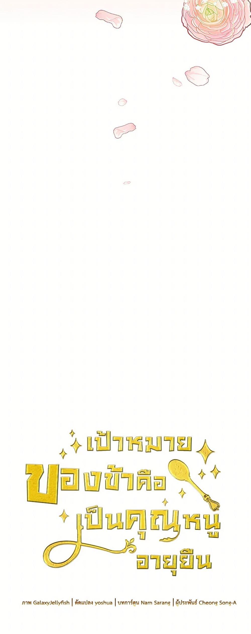 Manga-lc-com อ่านมังงะ อ่านการ์ตูน ออนไลน์ ฟรี My Goal is to Live a Long ตอนที่ 1 2 3 4 5 6 7 8 9 10 11 12 13 14 ฟรี ไม่มีโฆษณา Manga-lc - อ่าน มังงะ อ่าน การ์ตูน ออนไลน์ อ่านมังงะ ฟรี