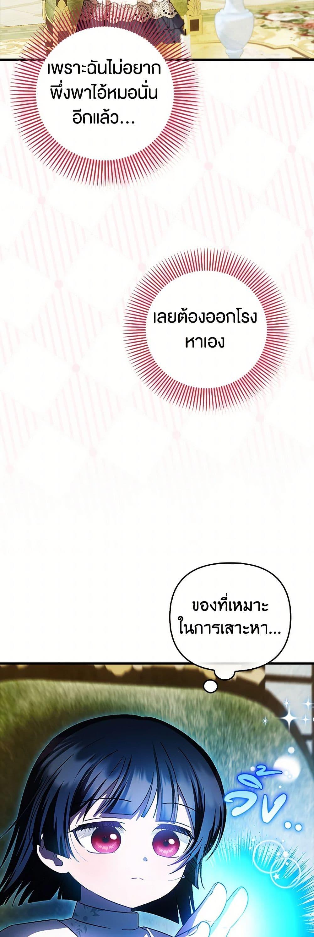 Manga-lc-com อ่านมังงะ อ่านการ์ตูน ออนไลน์ ฟรี It’s My First Time Being Loved ตอนที่ 1 2 3 4 5 6 7 8 9 10 11 12 13 14 ฟรี ไม่มีโฆษณา Manga-lc - อ่าน มังงะ อ่าน การ์ตูน ออนไลน์ อ่านมังงะ ฟรี