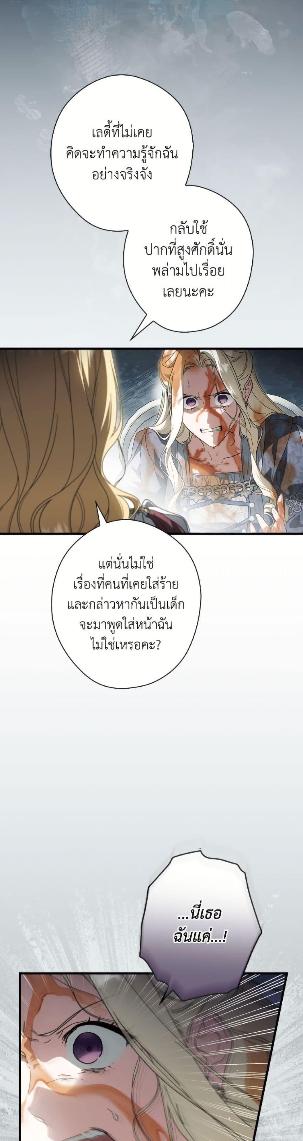 Manga-lc-com อ่านมังงะ อ่านการ์ตูน ออนไลน์ ฟรี How to Get My Husband on My Side ตอนที่ 1 2 3 4 5 6 7 8 9 10 11 12 13 14 ฟรี ไม่มีโฆษณา Manga-lc - อ่าน มังงะ อ่าน การ์ตูน ออนไลน์ อ่านมังงะ ฟรี