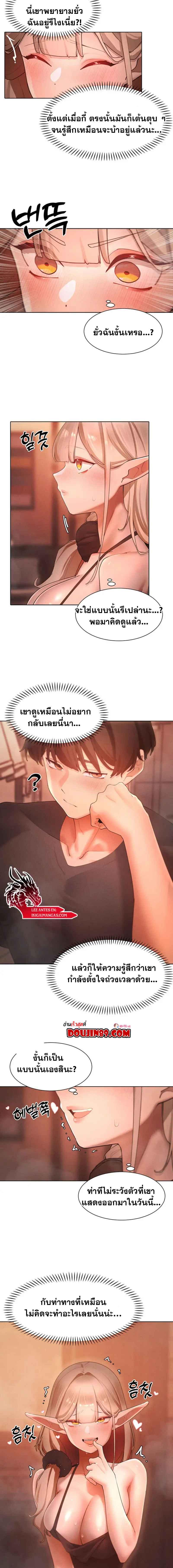 Doujin-Lc- อ่าน โดจิน มังฮวา เกาหลี ญี่ปุ่น จีน แปลไทย The Protagonist Gets Stronger When He Fucks the Female Hunter ตอนที่ 1 2 3 4 5 6 7 8 9 10 11 12 13 14 ฟรี ไม่มีโฆษณา อ่าน โดจิน Manhwa เกาหลี ญี่ปุ่น จีน เรามีครบ คัดมาให้เน้นๆ โดจิน 18+ รับประกันความฟินโดย  Doujin Lc
