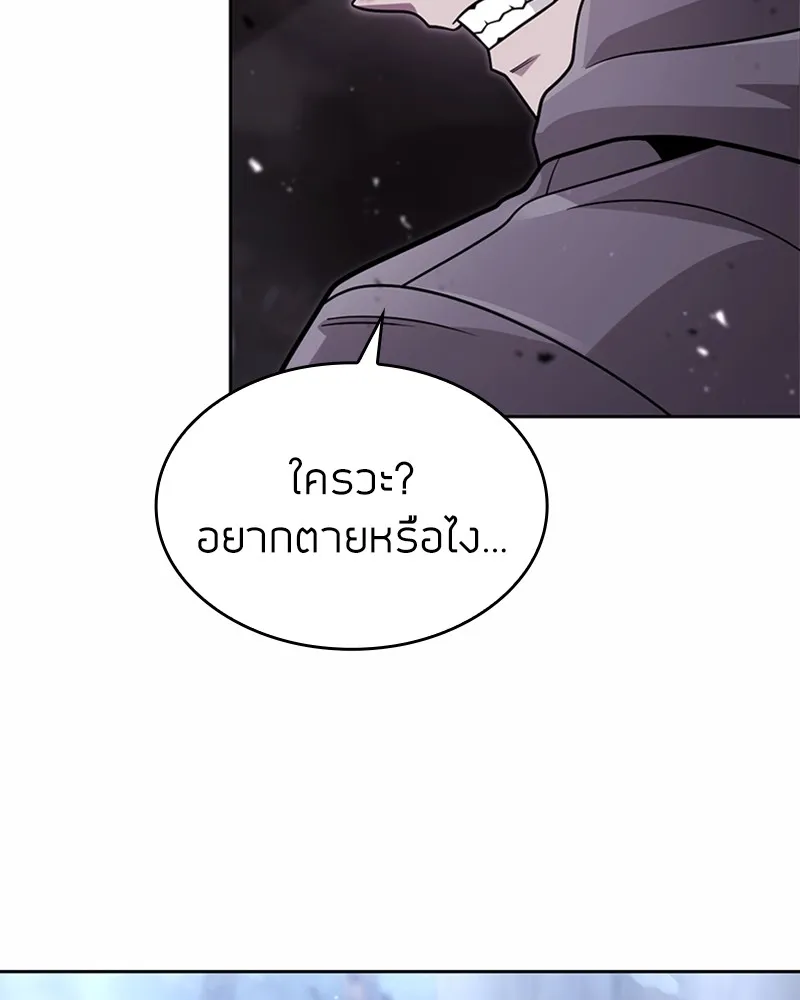 Clever Cleaning Life Of The Returned Genius Hunter ส_ดยอดฮ_นเตอร_สายคล_น ตอนที่ ตอนที่ 74 รูปที่ 4