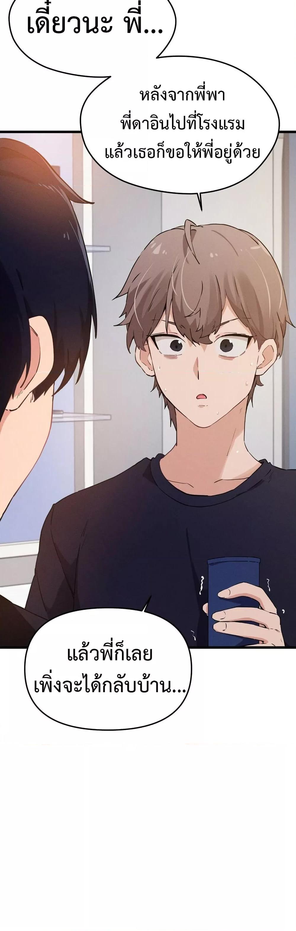 Doujin-Lc- อ่าน โดจิน มังฮวา เกาหลี ญี่ปุ่น จีน แปลไทย Finally With You ตอนที่ 1 2 3 4 5 6 7 8 9 10 11 12 13 14 ฟรี ไม่มีโฆษณา อ่าน โดจิน Manhwa เกาหลี ญี่ปุ่น จีน เรามีครบ คัดมาให้เน้นๆ โดจิน 18+ รับประกันความฟินโดย  Doujin Lc