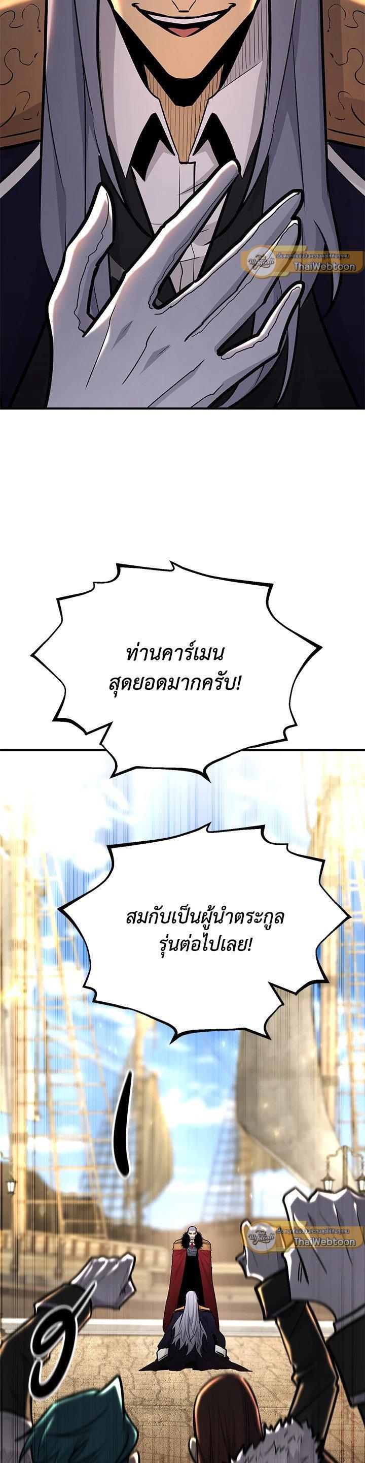 Manga-lc-com อ่านมังงะ อ่านการ์ตูน ออนไลน์ ฟรี Standard of Reincarnation ตอนที่ 1 2 3 4 5 6 7 8 9 10 11 12 13 14 ฟรี ไม่มีโฆษณา Manga-lc - อ่าน มังงะ อ่าน การ์ตูน ออนไลน์ อ่านมังงะ ฟรี