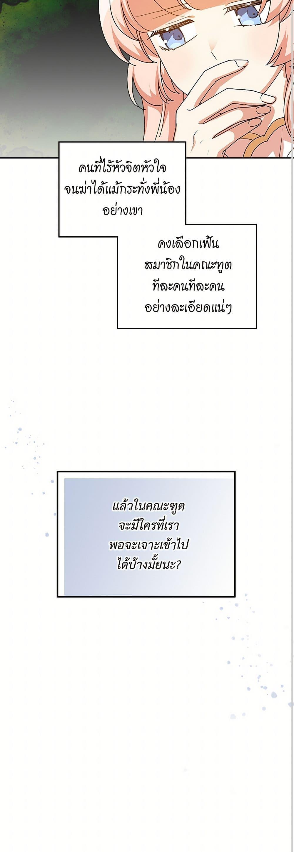 Manga-lc-com อ่านมังงะ อ่านการ์ตูน ออนไลน์ ฟรี The Antagonist’s Pet ตอนที่ 1 2 3 4 5 6 7 8 9 10 11 12 13 14 ฟรี ไม่มีโฆษณา Manga-lc - อ่าน มังงะ อ่าน การ์ตูน ออนไลน์ อ่านมังงะ ฟรี